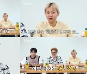 “앉으세요, 공주님”...‘나는 솔로’ 3MC 놀라게 한 로맨스 성장남 누구?