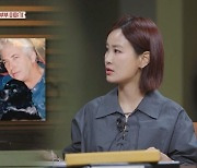 김지민 "엄마로서 못 참았을 것"...프랑스 커플 스토리에 분노 ('장미의 전쟁')