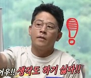 김준호 "여친 김지민이 다른 남자 만나는 거 상상도 싫어" ('돌싱포맨')