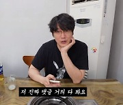 성시경 "유튜브 댓글 열심히 봐, 기분 좋을 때도 상처 받을 때도.."('먹을 텐데')