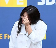 경수진 '하트는 너무 부끄러워'[엑's HD포토]