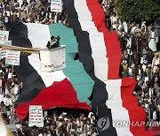 YEMEN ANTI ISRAEL PROTEST