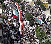 YEMEN ANTI ISRAEL PROTEST