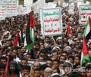 YEMEN ANTI ISRAEL PROTEST