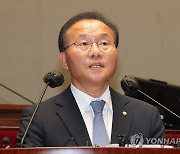 與野, IAEA 보고서 대응방안 논의 의총 개최