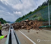 군위군 불로터널 인근 산사태…하행선 통제