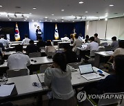 정부, 은행권 경영ㆍ영업 관행ㆍ제도개선 방안 발표