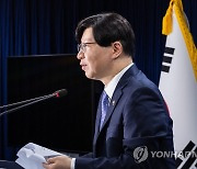 은행권 경영ㆍ영업 관행ㆍ제도개선 방안 발표