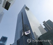 상반기 외국인 코스피서 12조원 순매수…삼성전자 비중 98%