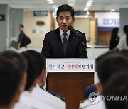 한미동맹 70주년 기념 해군·해병대 특별사진전에서 축사하는 김진표 국회의장