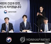 후쿠시마 원전 오염수 방류 IAEA 종합보고서 관련 입장 설명