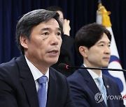 정부 "IAEA 보고서 존중…韓 자체 심층분석 조금만 기다려달라"