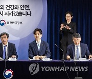 후쿠시마 원전 오염수 방류 일일 브리핑 하는 박구연 국조실 1차장