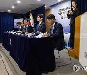 IAEA 후쿠시마 방류 보고서 제출 관련 정부 입장 말하는 박구연 1차장