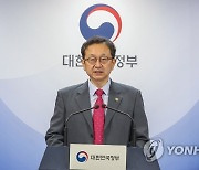 2022년도 공공기관 공익 신고 처리 및 제도 운용 현황 발표