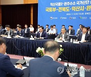 전북 찾은 국토교통부 장관