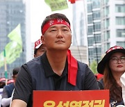 결의대회 참석한 양경수 민주노총 위원장