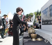 분향하는 백남희 여사