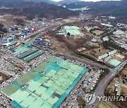 부산도시공사, 센텀2지구 도시첨단산업단지 토지보상 착수