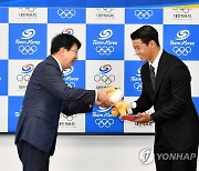 대한체육회 홍보대사에 축구 국가대표 황희찬 위촉