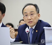 추경호 "새마을금고 관리 가능…예적금 인출 안해도 돼"(종합)