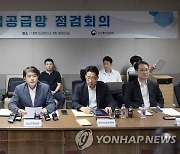 "중국 갈륨·게르마늄 무기화에 반도체 강국 한국·일본 비상"