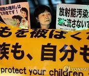 JAPAN PROTEST FUKUSHIMA