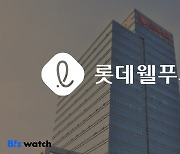 롯데웰푸드가 통합 1주년 맞아 한 일은?