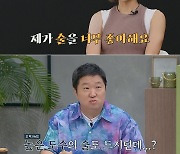 ‘오은영의 금쪽상담소’, 홀리뱅의 제인 “매일 같이 술을 마시는 것이 고민” 고백에 오은영 박사와 MC 3인방까지 애주가 모먼트 공개