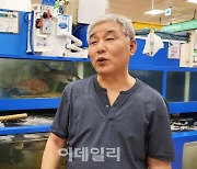 "진영 논리 빠진 '오염수 괴담'에 수산시장 상인들 생계 내몰려"[인터뷰]