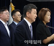 [포토]발언하는 한창섭 행안부 차관