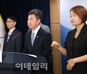 "새마을금고 자금 빼지 마세요"…재예치시 혜택 복원 추진(종합)