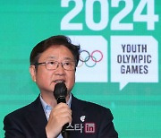 [포토]2024 강원 동계청소년올림픽 성공개최 기원 축사하는 박보균 문화체육관광부 장관