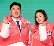 [포토]포즈 취하는 진종오·이상화 강원2024 공동조직위원장