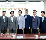 [포토] 송파구, 6.25 유가족 찾기 우수 행정기관 선정