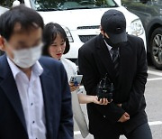 라덕연 '주가조작' 가담 갤러리 대표 구속…증권사 관계자는 불구속