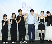 '19/20' PD "열아홉에서 스물, 2004년생들이 주인공"