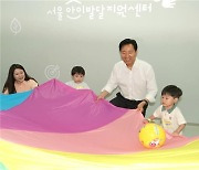 "만 1세 아동 무료 온라인 발달검사 받으세요"