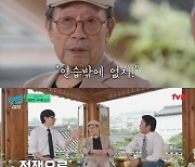 88세 신구, 심부전증 투병에도 여전한 연기 열정…"숨 쉴 수 있어 고마워" [RE:TV]