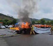 "전기차 화재 진압 이렇게"…세종소방 대응능력 강화 훈련