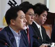 김기현 대표의 모두 발언