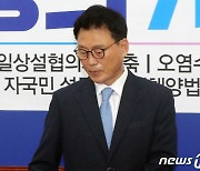 회의 참석하는 박광온 더불어민주당 원내대표