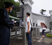 中, 개인 정보 훔쳐 재학생 '얼평' 사이트 만든 대학 졸업생 구류