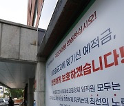 정부, 새마을금고 건전성 대응단 구성