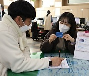 문화누리카드 실적 저조…충북 자치단체 이용 독려 '안간힘'