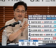 野 "日 다른나라 피해 안주는 방법 왜 선택하지 않는지"