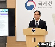 23년 1기분 부가가치세 신고 설명하는 양동훈 개인납세국장