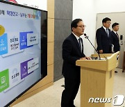 2023년 1기분 부가가치세 신고 설명하는 양동훈 개인납세국장