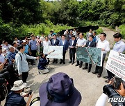 더불어민주당 '서울~양평 고속도로 특혜 의혹 진상 규명 TF' 현장방문