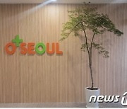 '자립준비청년' 첫 출발 원스톱 지원…전국 최초 전용공간 개소